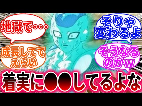フリーザの成長がとんでもなく凄すぎることに対する読者の反応集【ドラゴンボール】