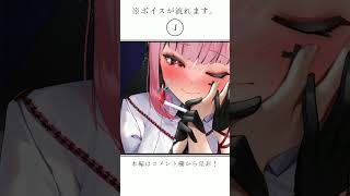 ダウナー彼女は、お世話されるために家に来る様ですが。【ASMR/KU100】