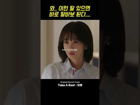 귀여운 아린이 모음집♥ #아린 #나의해피엔드 #myhappyending