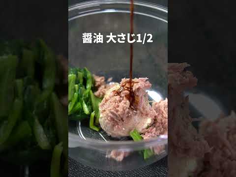 【切り干し大根】あと1品困ったときのお助けレシピ！ポリポリ食感と旨味がたまらない栄養満点な切り干し大根レシピ3選！【副菜レシピ】【今日のあと一品】 #shorts