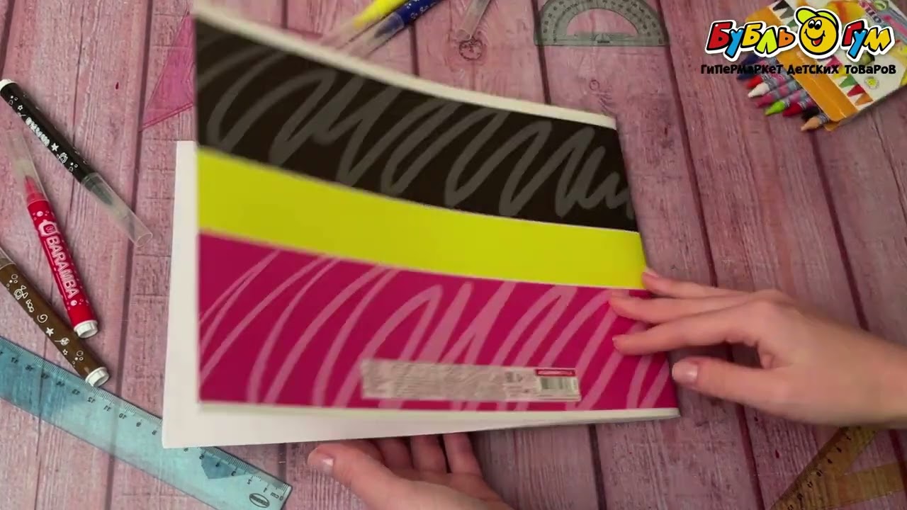 Альбом для рисования Аниме глаза 40л  - видео Альбом для рисования Аниме глаза 40л  - видео