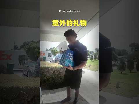 快递小哥的生日惊喜！