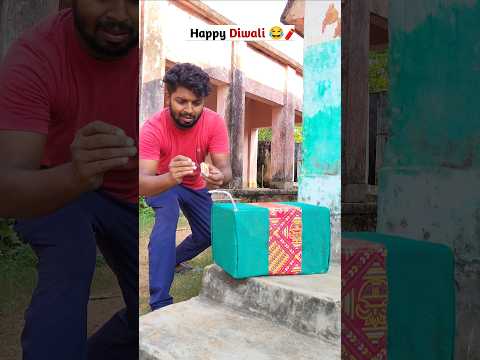 Happy Diwali in advance ๐ฅ ๐ฅฒ #shorts #Diwali #diwalispecial #pataka ##funnyshorts #bcbcomedyofficial
