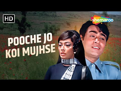 Pooche Jo Koi Mujhse | Aap Aye Bahar Ayee (1971) | Rajendra Kumar, Sadhana | Mohammed Rafi