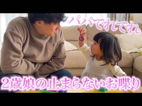ラーメン作り中にお喋りが止まらない2歳娘とデレデレのパパ