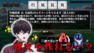 【AI創作呪文】全国の子供たちの夢が叶います。【にじさんじ/佐伯イッテツ】