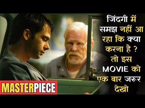 अगर Life में Confuse हो, तो इस Movie को एक बार जरूर देखो #ieh #iem #hollywoodmoviesexplained
