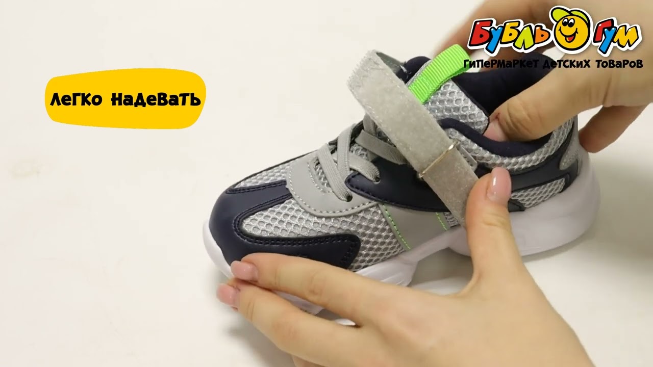 Кроссовки Pasito на липучке с зеленой строчкой серые - видео