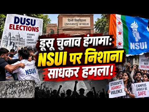 क्या अडानी के लिए 84 शर्तें बदल दी गई हैं? | उत्तराखंड पावर प्लांट टेंडर विवाद की जानकारी
