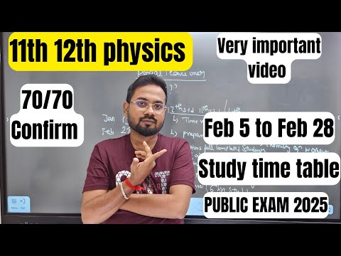 11th 12th physics | Feb 5 to Feb 28 study plan| Mass time table -public exam 2025