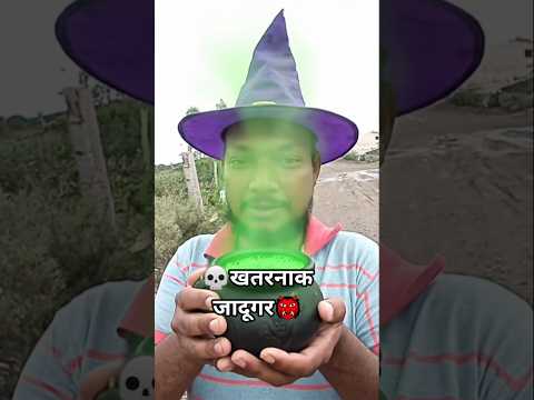 जादूगर का कमाल #avengers #marvel #spiderman