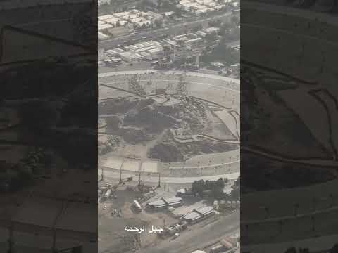 before Hajj ARAFAT mountain #youtubeshorts #harmainlive #makkah #hajj #mountains #arafat