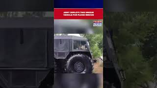 Amritsar: Army Deploys ATOR N1200, Its Powerful Amphibious Beast, For Flood Rescue Efforts #shorts