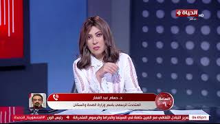 الساعة 6 - إحالة الأطباء والإدارة للتحقيق .. إجراءات حاسمة من الصحة بعد واقعة مستشفى 6 أكتوبر