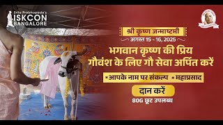 Contribute towards Go Poshana seva at ISKCON Bangalore and be a champion of cow protection