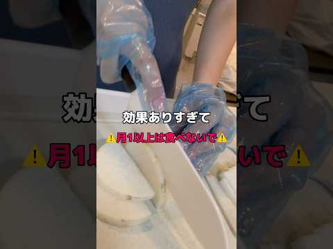 効果ヤバすぎる！本気のデトックス体験ができるレンチン梅流し　#ダイエット記録 #ダイエット #ダイエットレシピ #簡単レシピ #デトックス