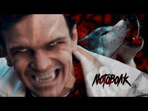 ЛАРИН — ЛЮТОВОЛК (премьера клипа)