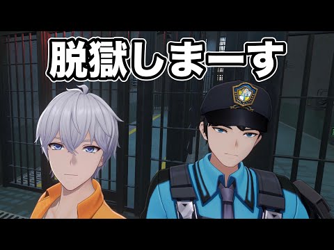 【NTE】まさかの方法で脱獄してみた