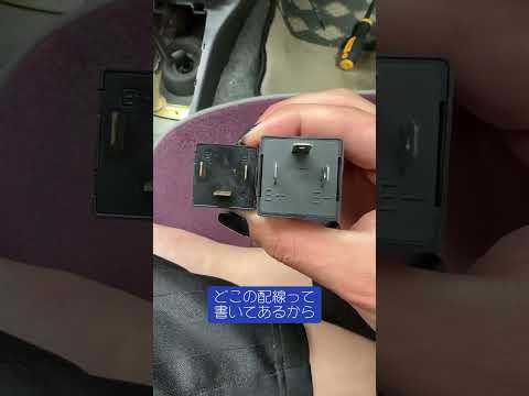 タダ(無料)ジーノ かわいい化 ゆっくりウインカー