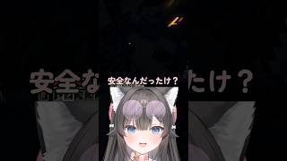 どっから来たの #雑談　#切り抜き　#minecraft