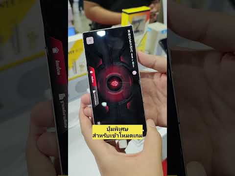 พามาดู​Redmagic9SProมือถือ​เกม​มิ่ง​ดีไซน์​สุด​ล้ำ​redmagicร