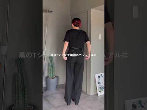 GU最強スラックス🤍 #ファッション #低身長コーデ #低身長ファッション #GU #スラックス #プチプラ