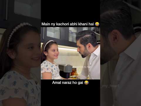 muneeb butt ki beti hai khaa k hi chory g 😂😂 #food #minalkhan #aimankhan #love #foodie #aimanminal