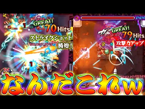 【モンスト】 左下以外の敵全てにキラーが発動するとんでもねぇキャラｗｗ