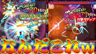 【モンスト】 左下以外の敵全てにキラーが発動するとんでもねぇキャラｗｗ