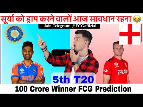 IND vs ENG 5th T20 Dream11 Team, ENG vs IND Dream11 Prediction, Dream11 Team of Today Match, FCG