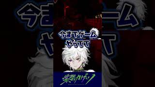 【草】草は生えるもの　#shorts