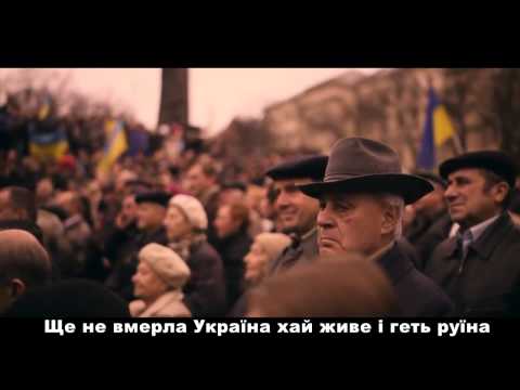 Гімн народжений на Євромайдані