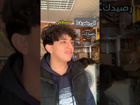 اي الي حصل في الاخر ده #foryou #status #suspense #freefire #viral #المعصراوي #قصص