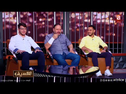 قصة نجاة خالد مقداد وذكريات بداية طيور الجنة .. عصومي و وليد وعمو خالد ع السيف