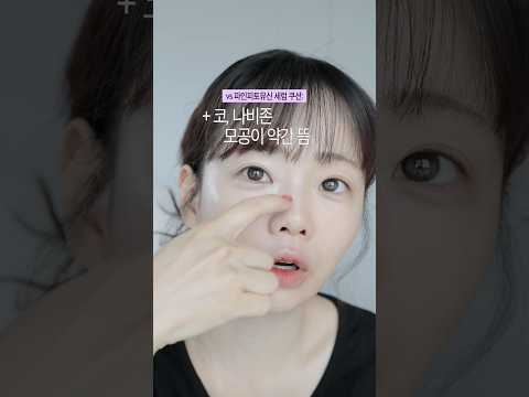 내 인생쿠션 단종이 아니라 리뉴얼이래,, 아 <strong>근데</strong>🙄