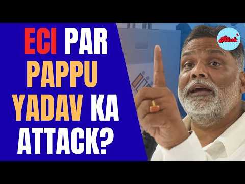 Pappu Yadav On ECI Clarification | Independent MP Reacts On Election Commission Issues