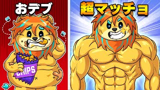 おデブから24日間筋トレして超マッチョを目指してみた！【 ロブロックス Roblox 】