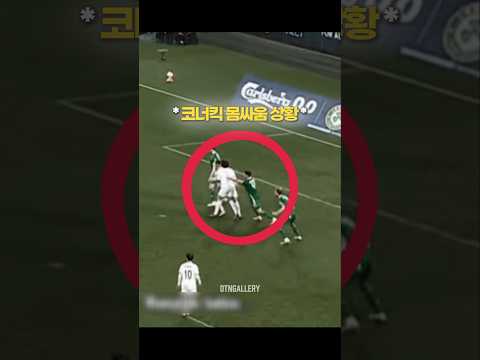 오늘자 호날두 레드카드 🚨