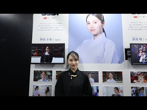 大原梓コメントムービー - AKIBA LOST SPECIAL GALLERY TGS2025