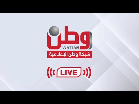 شد حيلك يا وطن في موجة مفتوحة وتغطية مستمرة على مدار الساعة "غزة الصامدة...غزة الأمل"