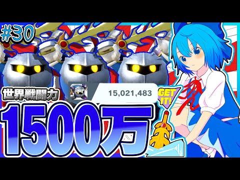 【スマブラSP】ぶっ壊れ新技「竜巻グリコ」で戦闘力1500万まで猛進したメタナイト【ゆっくり実況】【SSBUメタナイトpart30】