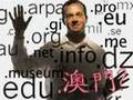 Domain Names and Their Impact