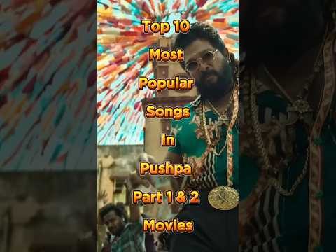 🥰 Top 10 Most Popular Songs In Pushpa 1 & 2 Movies || #shorts #pushpa #pushpa2