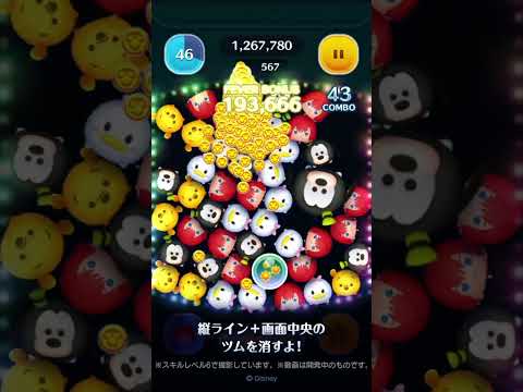 新ツム先行公開♪7/7に新ツム「リク KH3ver.」「カイリ KH3ver.」が登場！