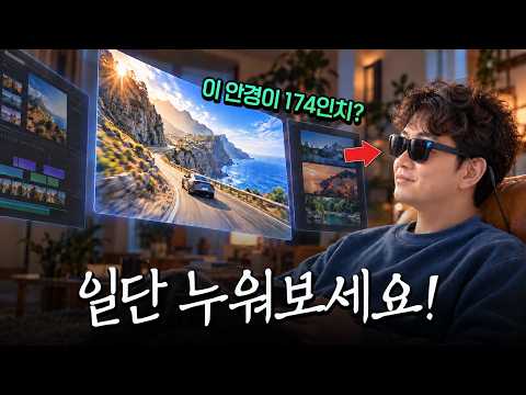 일단 누워보세요ㅋㅋ | VITURE <strong>Beast</strong> (구독자이벤트)