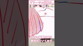 【初心者〇し】プリーツスカートの折れ目を正しく理解して説得力アップ！　#イラスト講座　#スカート　#描き方