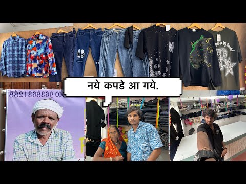 नये कपडे आ गये. बाबा देव कलेक्शन पे ￼ दिवाली के स्पेशल कपड़े अभिषेक मावी 96386 31288 — 93132 01869