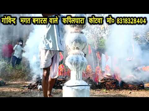 Govind bhagat Karah Pooja Banaras Wale Govind Bhagat Ji | New Karah Pooja