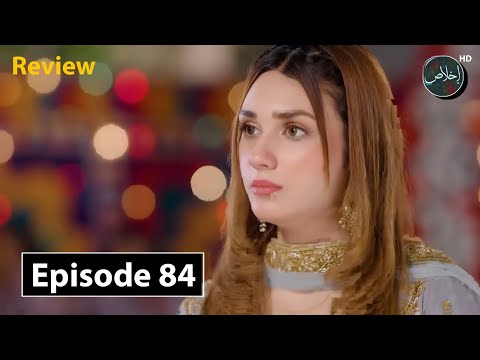 Ishq e Mann Episode 84 Teaser & Promo Review | 22 July 2025 | Ikhlaas TV