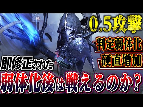 【第五人格】弱体化後のリッパーはまだ戦えるのか？実際に戦って比較検証してみた【唯】【identityV】